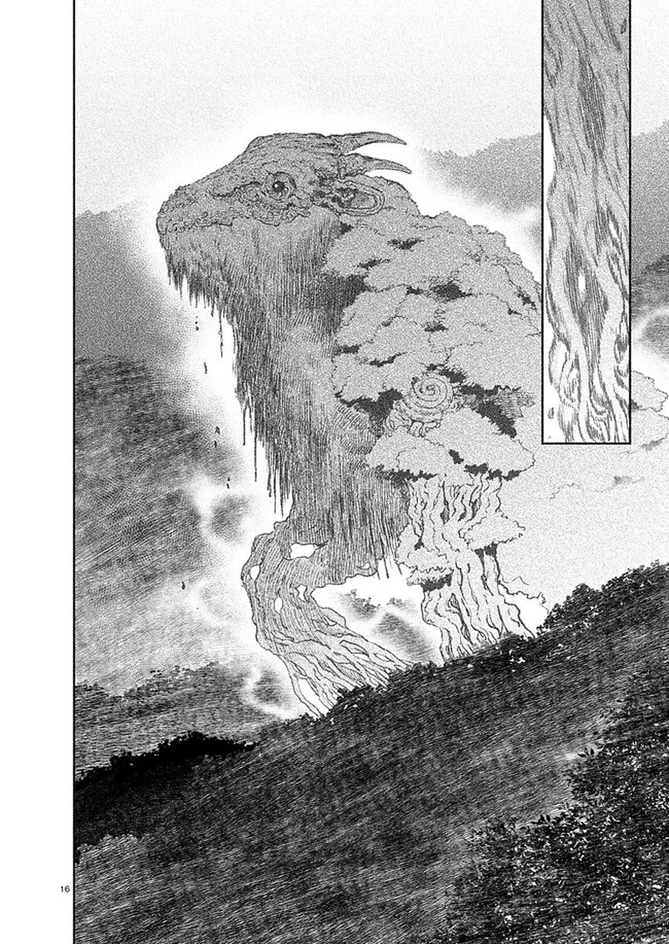 鎮護庁祓竜局誓約課 第4話 - 16