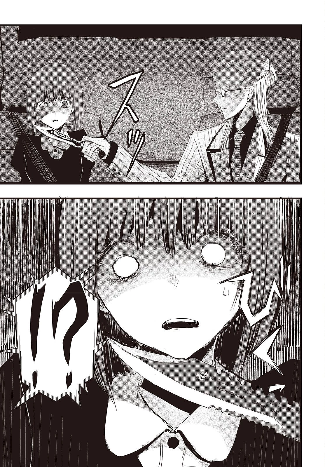 カムパネルラの塔 第18話 - 17