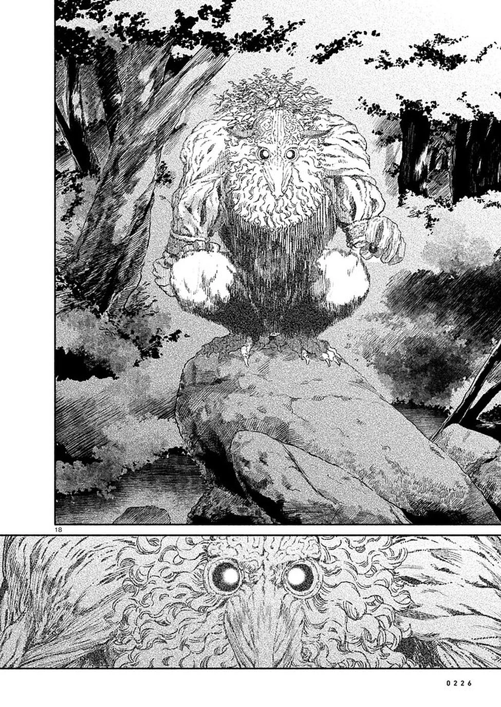 鎮護庁祓竜局誓約課 第2話 - 18