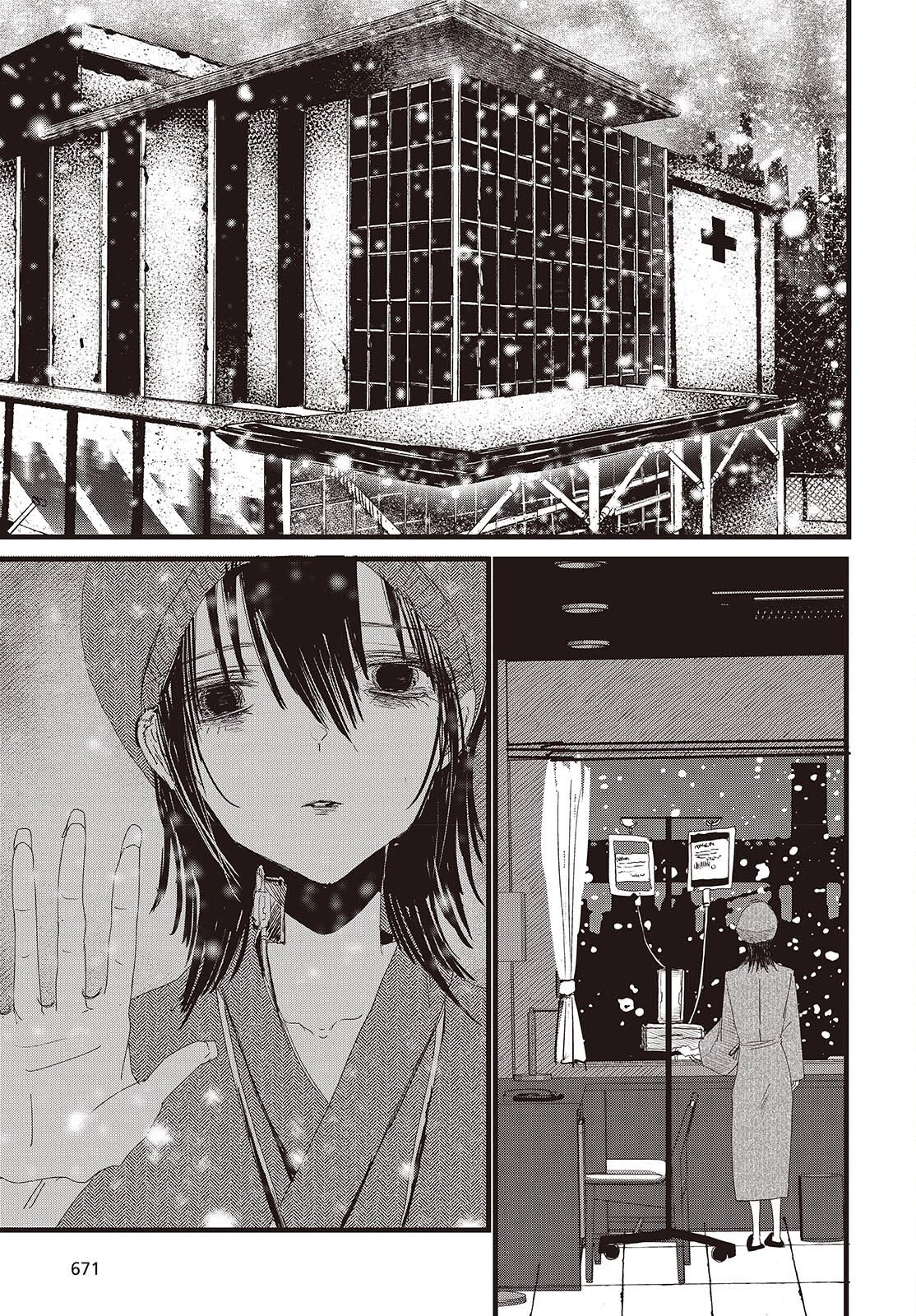 カムパネルラの塔 第18話 - 31