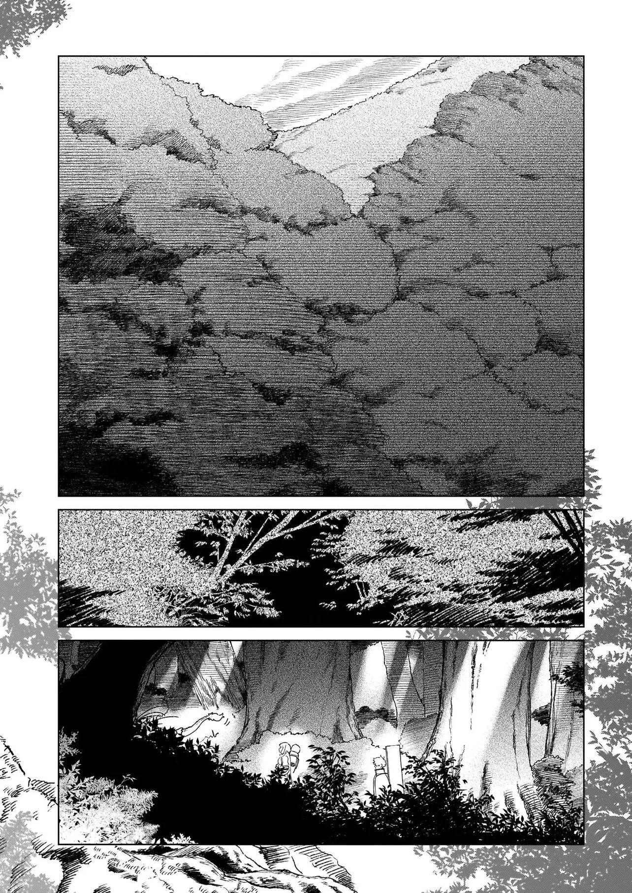 鎮護庁祓竜局誓約課 第1話 - 26