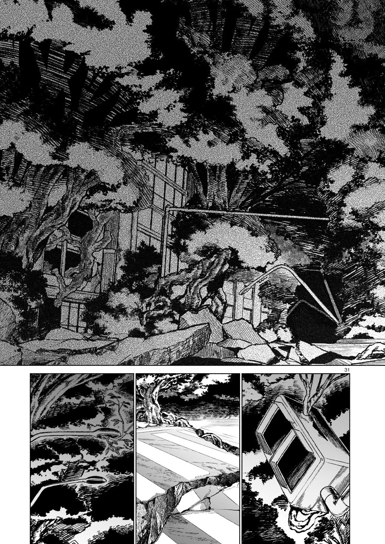 鎮護庁祓竜局誓約課 第1話 - 31