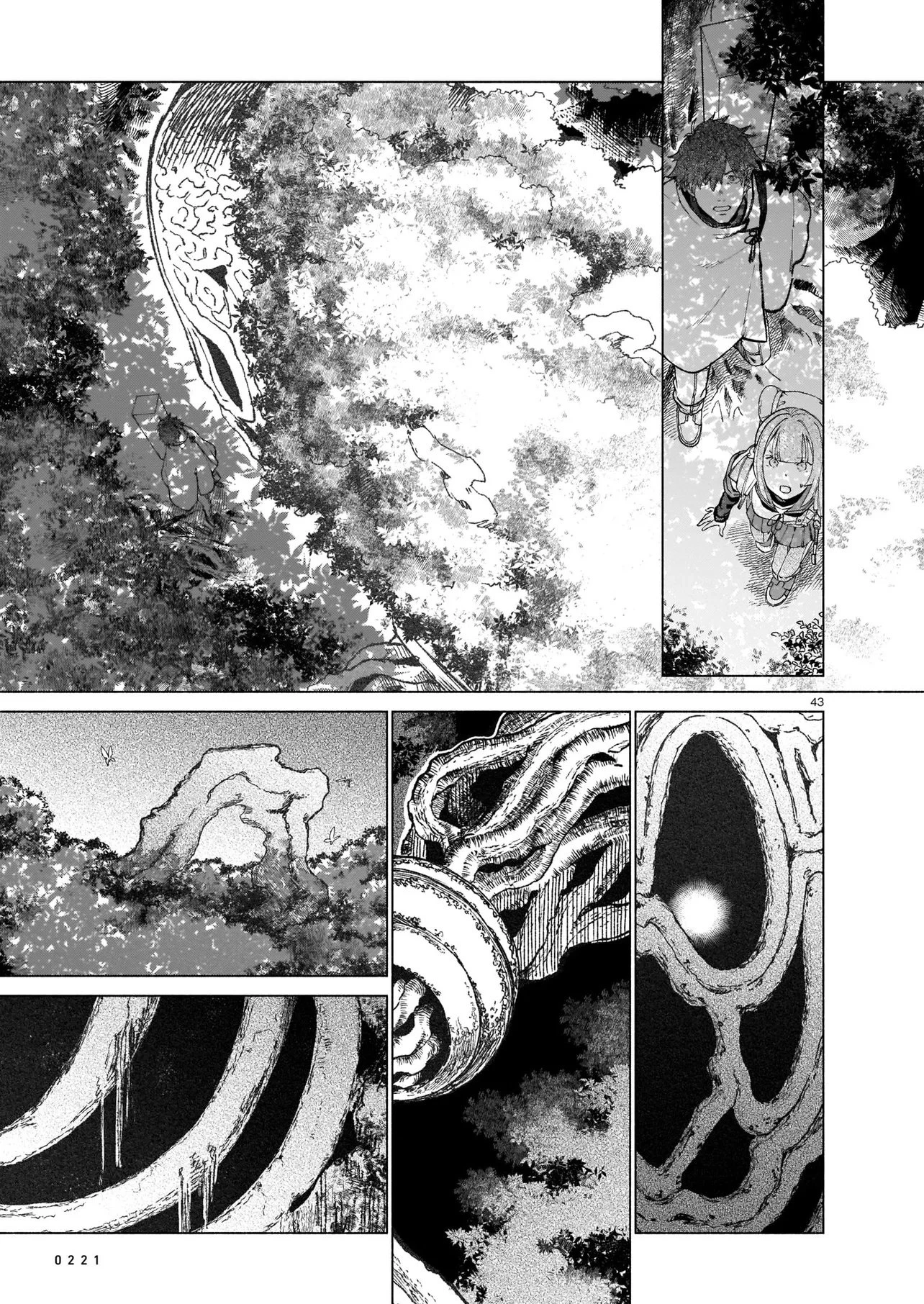 鎮護庁祓竜局誓約課 第1話 - 43