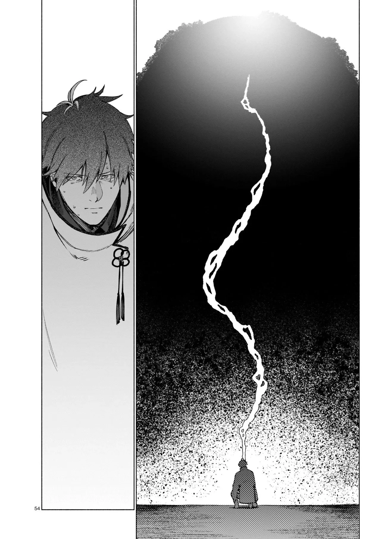 鎮護庁祓竜局誓約課 第1話 - 54