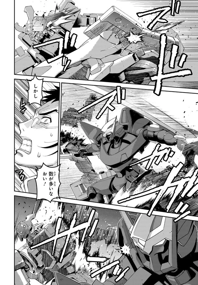 コードギアス 新潔のアルマリア 第16話 - 13