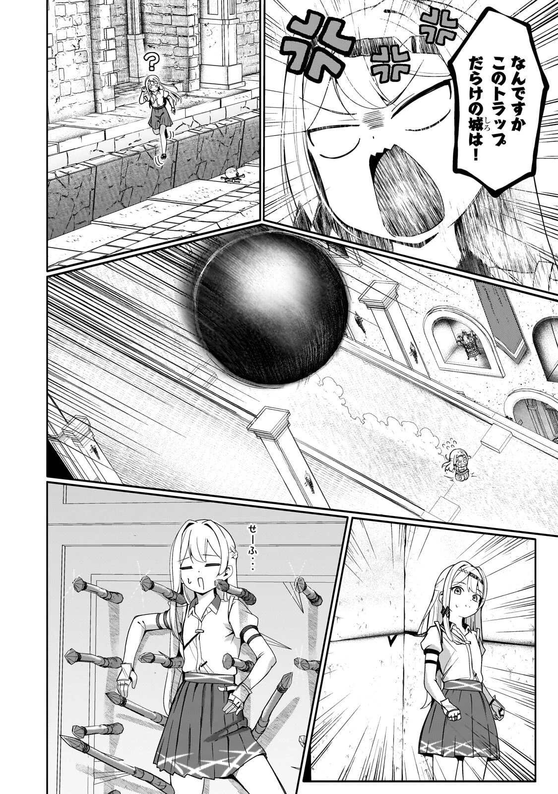 バズれアリス 【追放聖女】応援(いいね)や祈り(スパチャ)が力になるので動画配信やってみます!【異世界⇒日本】 第11話 - 12