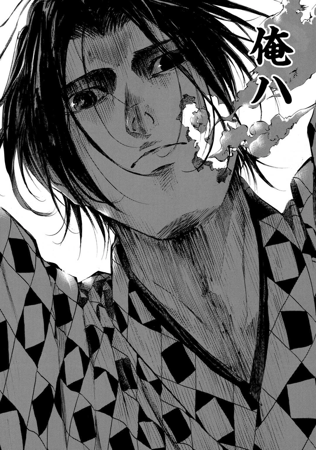 魑魅どろ―喰神忍法帖― 第5話 - 16