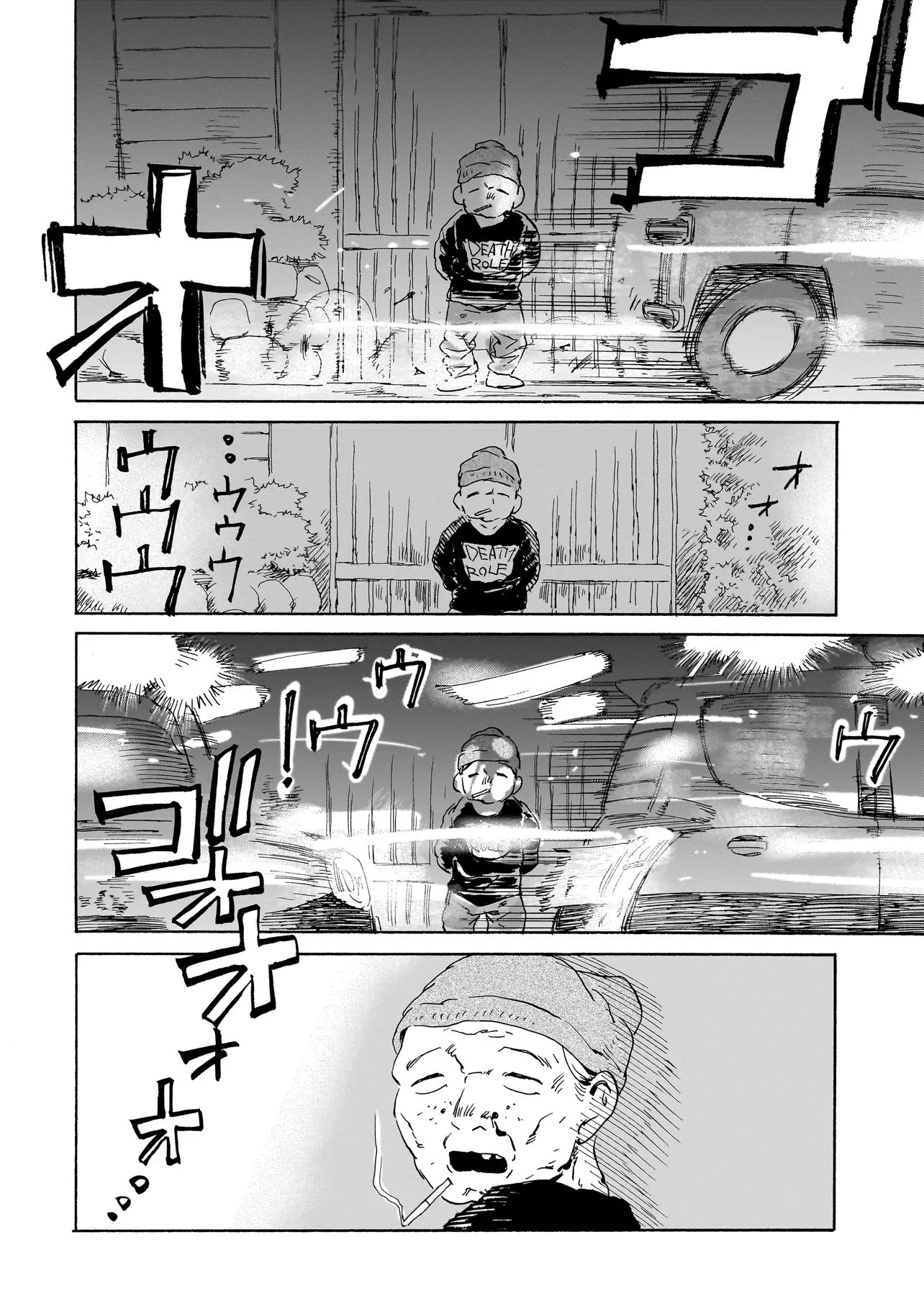 ナイト・リセット・キロポスト 第10話 - 1