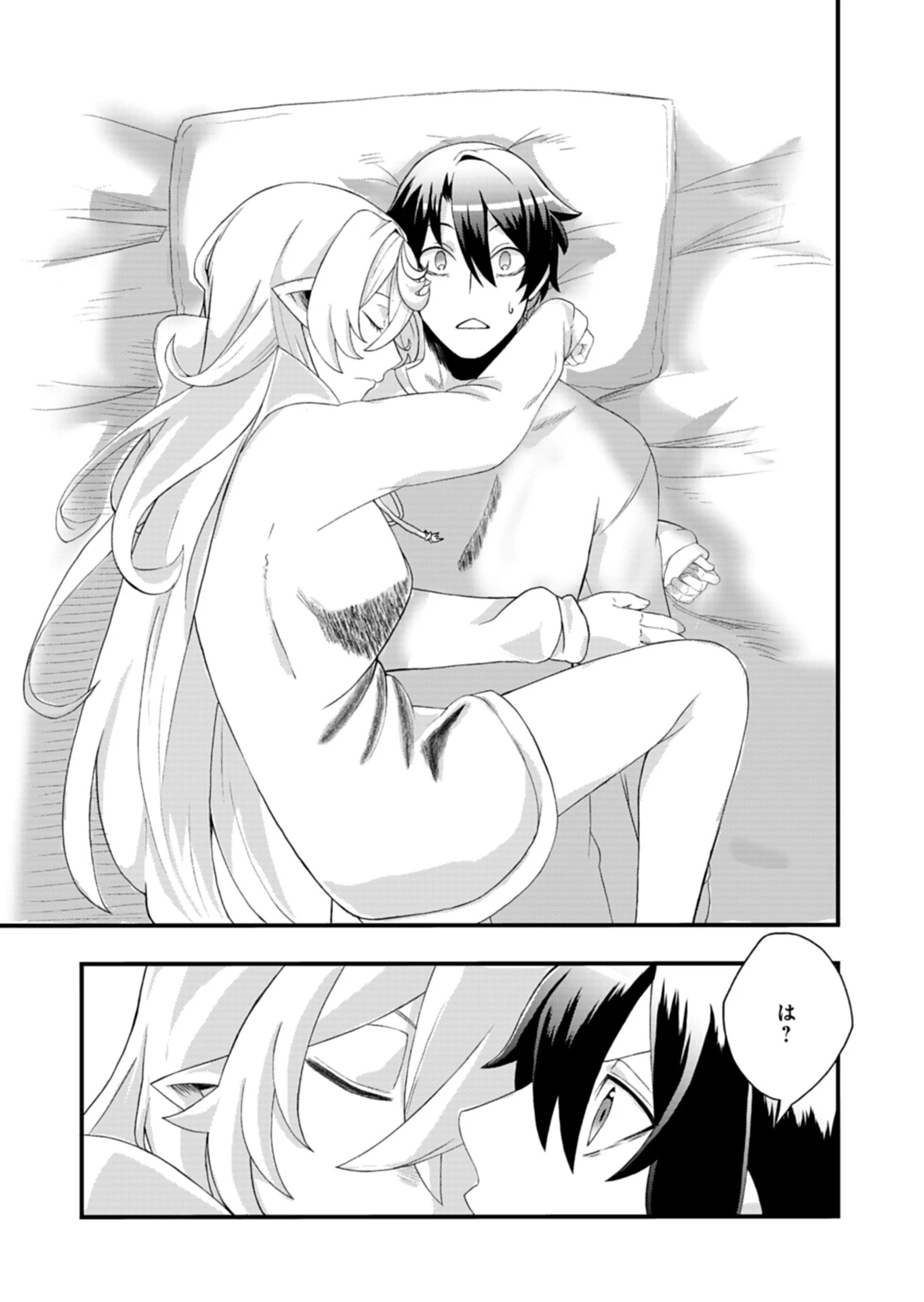 俺の召喚魔法がおかしい。～雑魚過ぎると追放された召喚魔法使いの俺は、現代兵器を召喚して育成チートで無双する～ 第4話 - 7