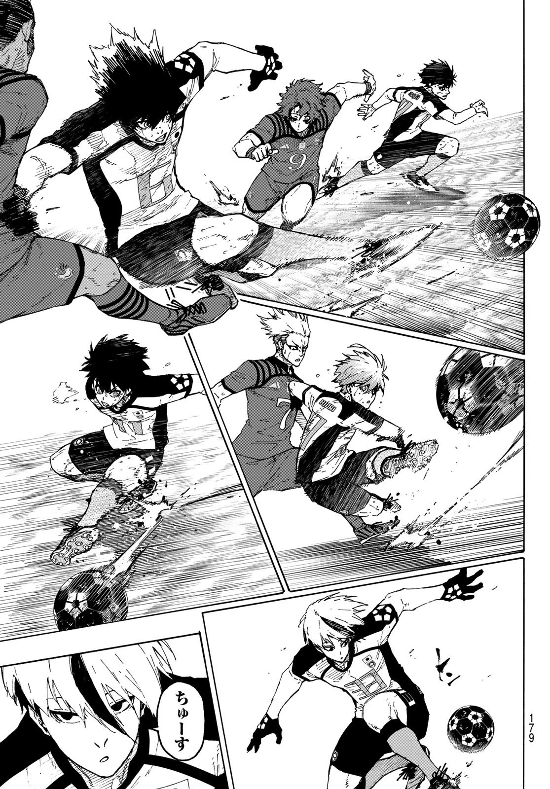 ブルーロック 第345話 - 11