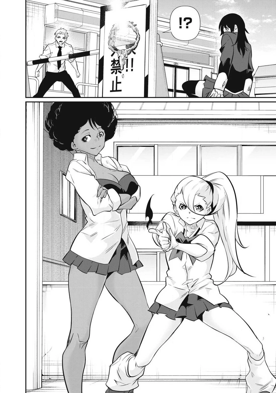 HACKING GHOST〜カラダにしか価値のない学園〜 第62話 - 10