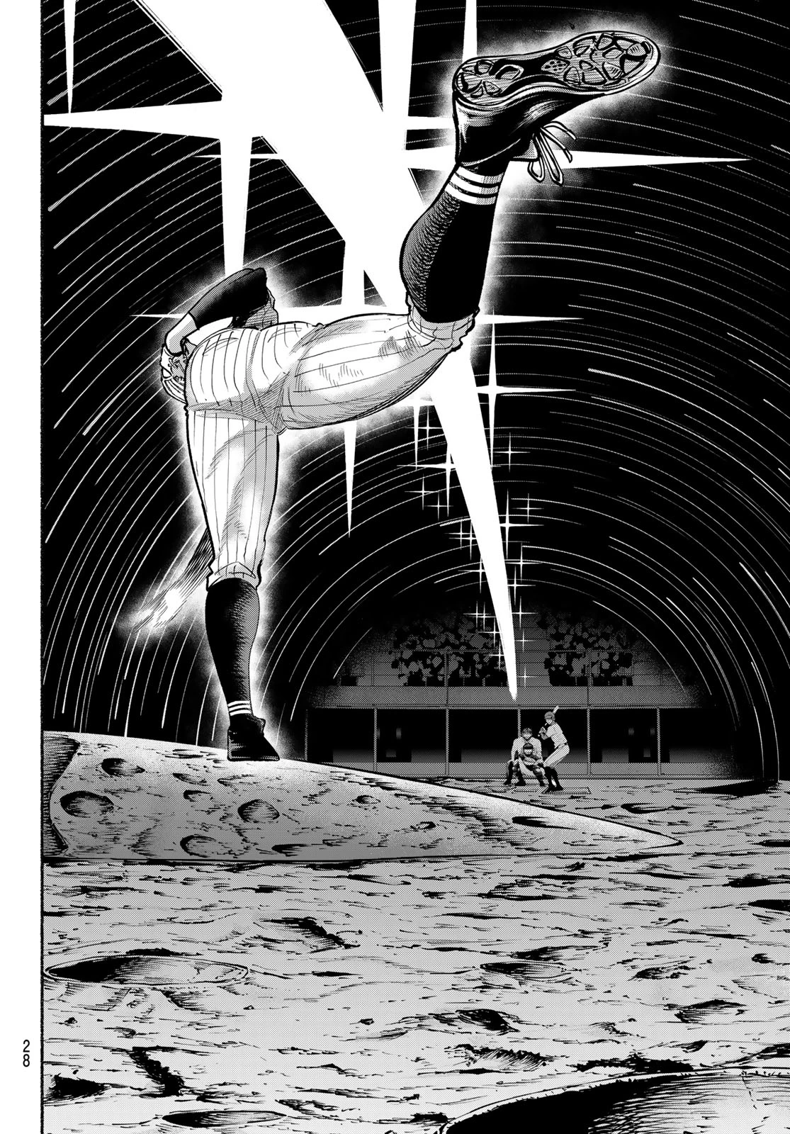 スルガメテオ 第58話 - 17