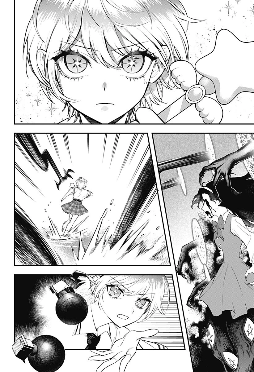 魔法少女と麻薬戦争 第25話 - 2