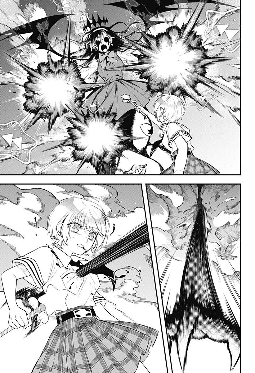 魔法少女と麻薬戦争 第25話 - 3