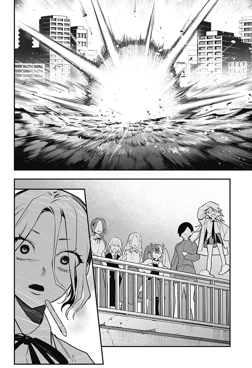 魔法少女と麻薬戦争 第25話 - 6