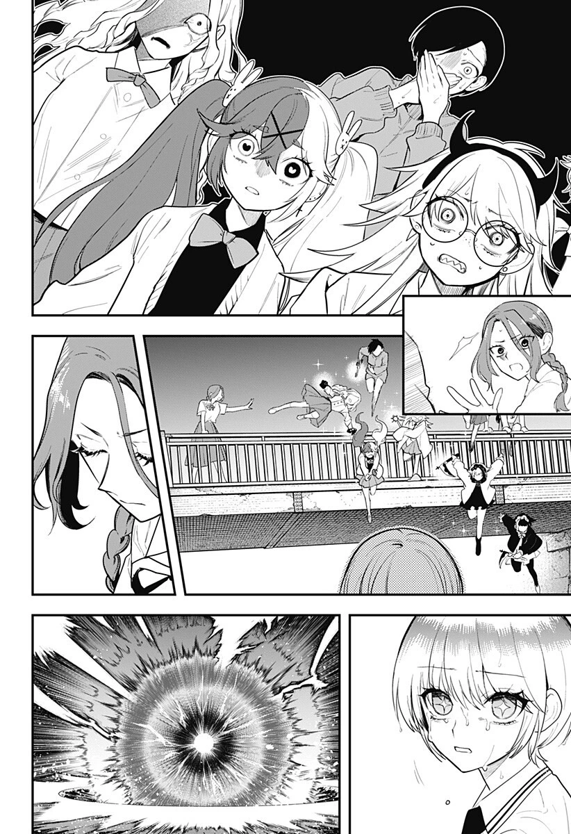 魔法少女と麻薬戦争 第25話 - 8