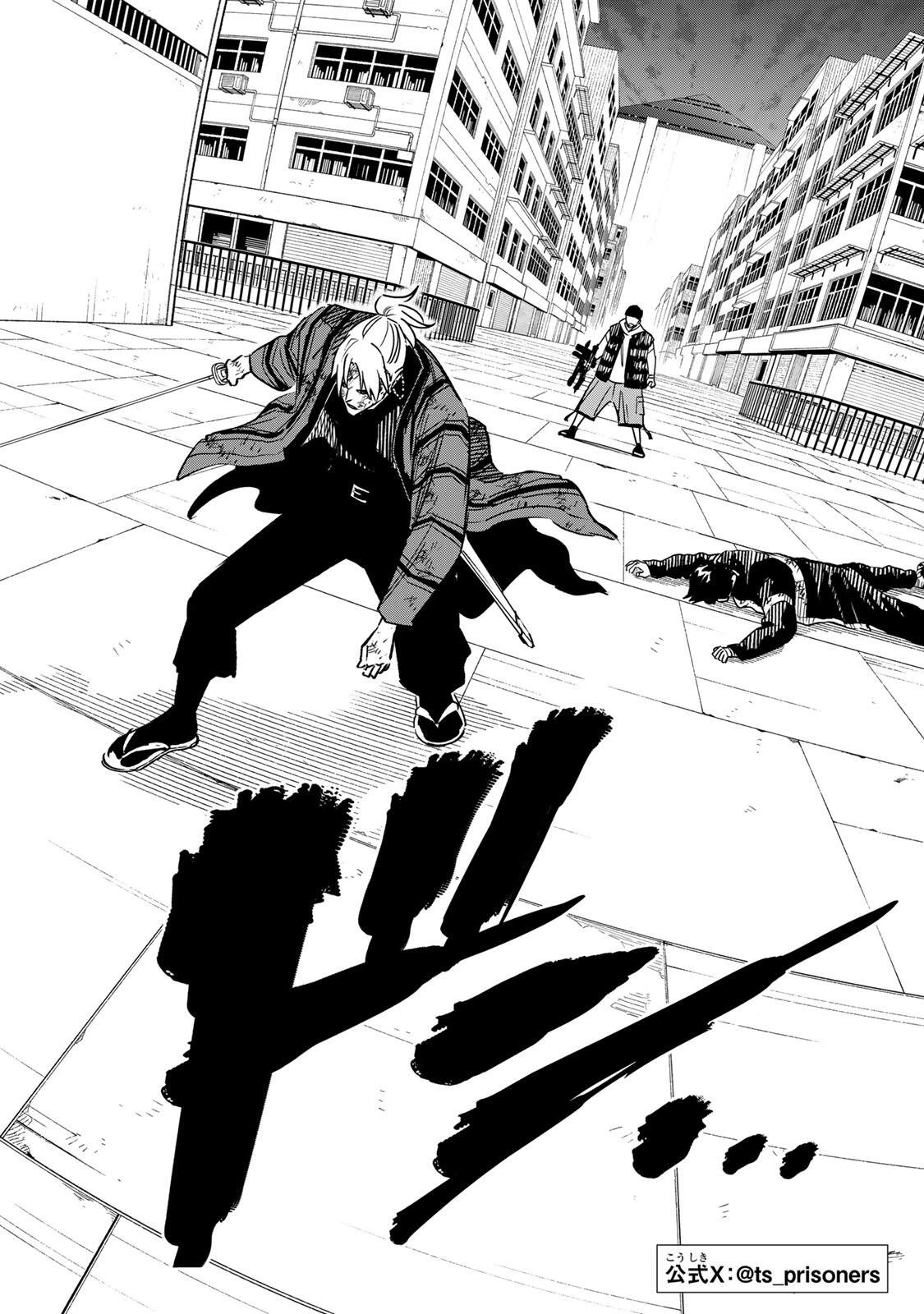 黄昏町プリズナーズ 第36話 - 2