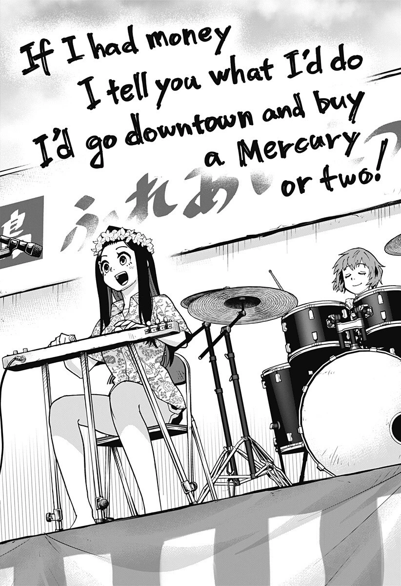 島ロック 第10話 - 12