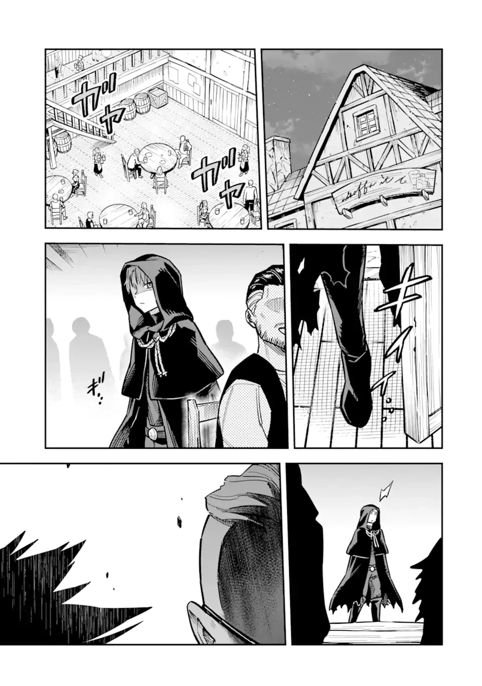 昏き宮殿の死者の王 ～始祖の吸血鬼と闇を狩る女騎士～ 第2話 - 7