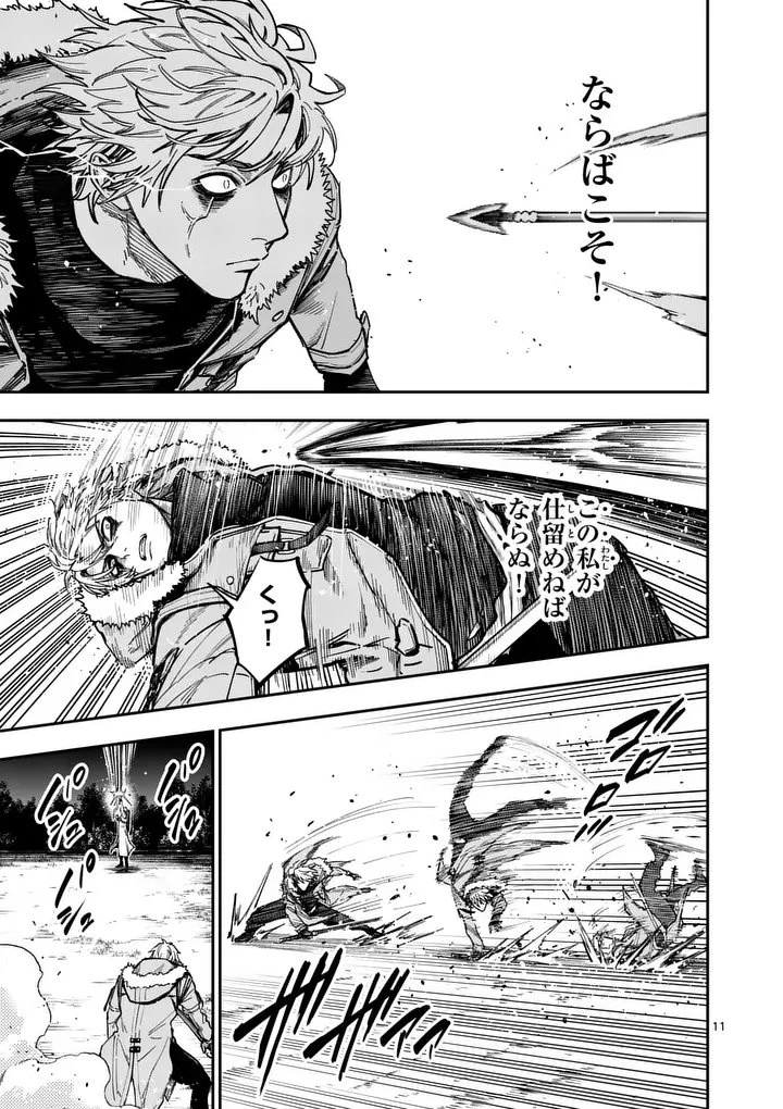 ダーウィンの大罪 第28話 - 11