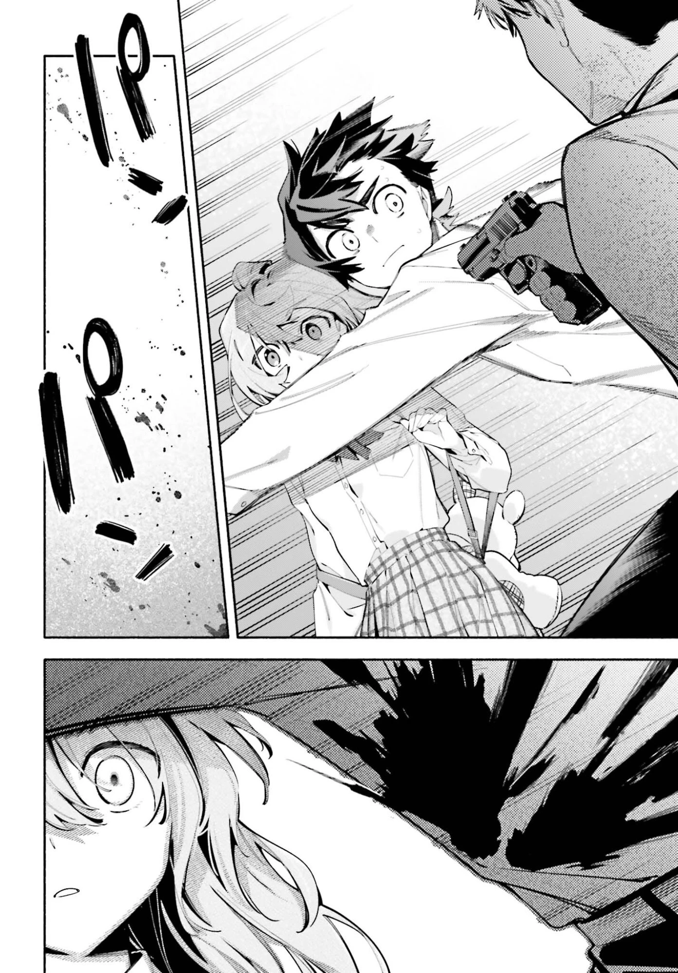 きみは終末 第7話 - 22