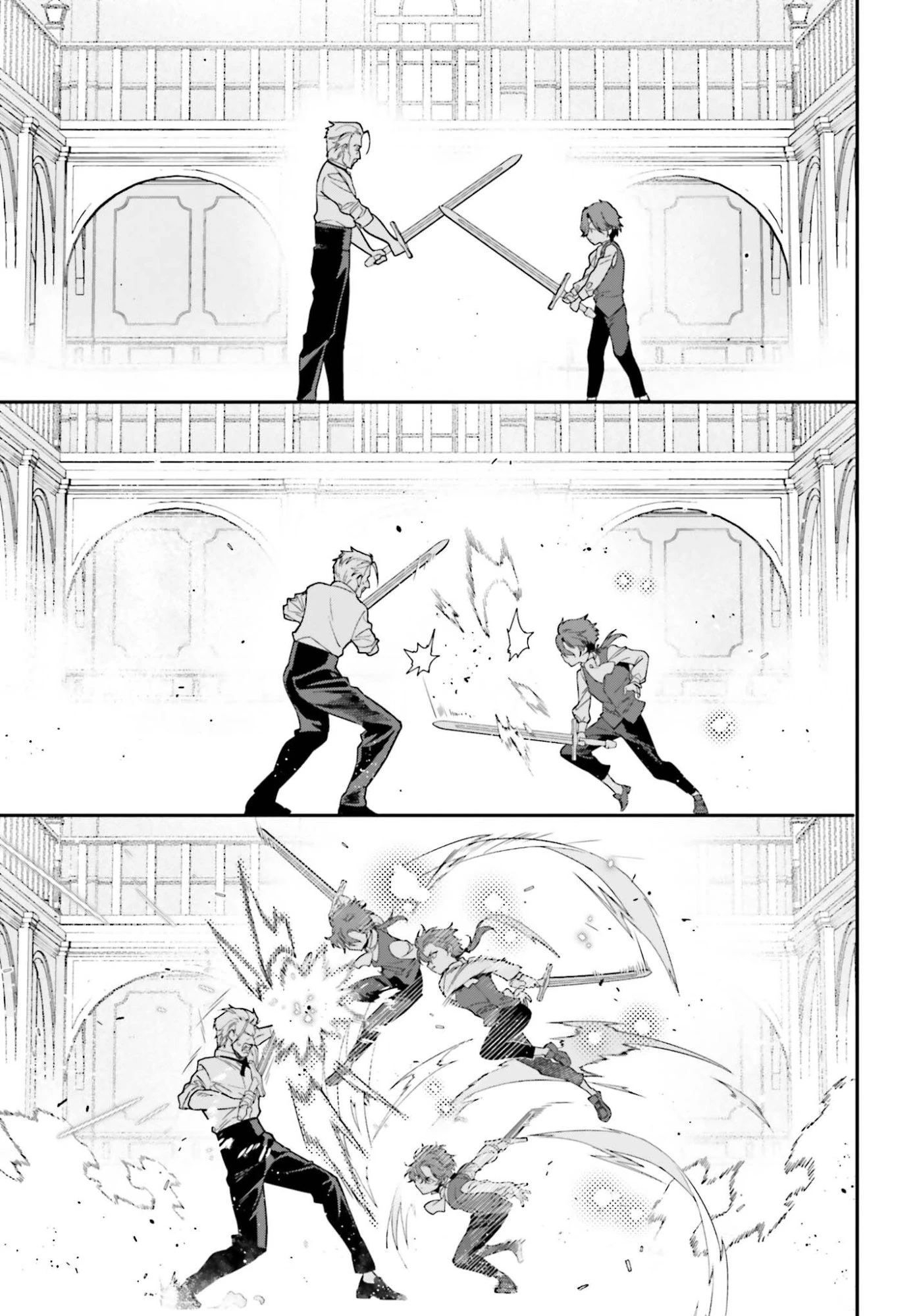 極悪貴族、謙虚堅実に無双する ～原作知識と固有魔法＜虚空＞を駆使して、破滅エンドを回避します～ 第1話 - 21