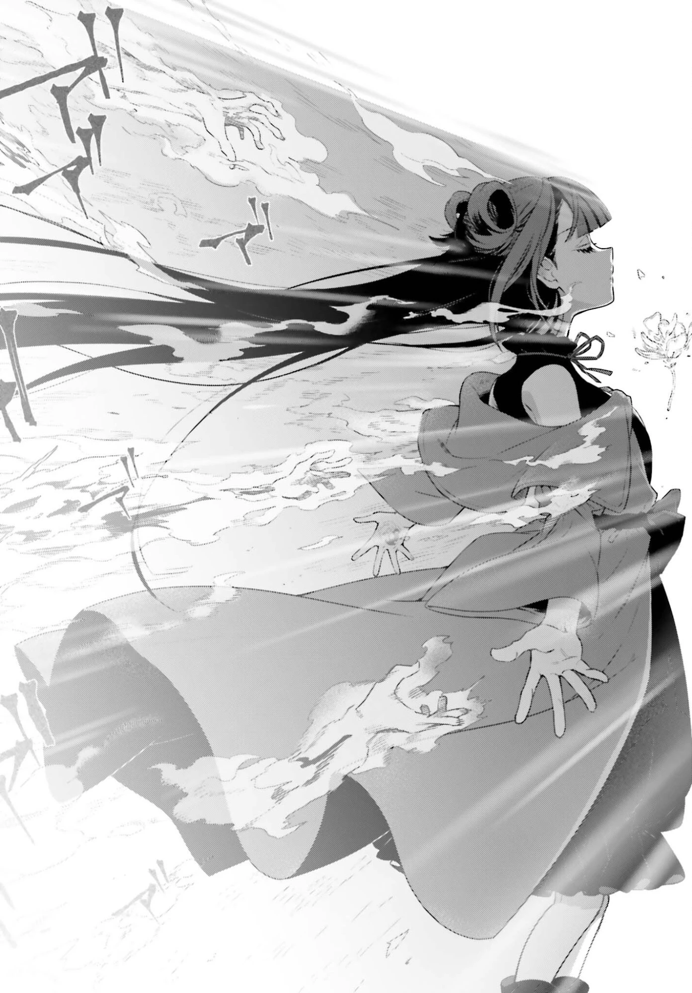 嫌われ皇子のやりなおし～辺境で【闇魔法】を極めて、最強の眷属と理想の王国を作ります～ 第35話 - 24