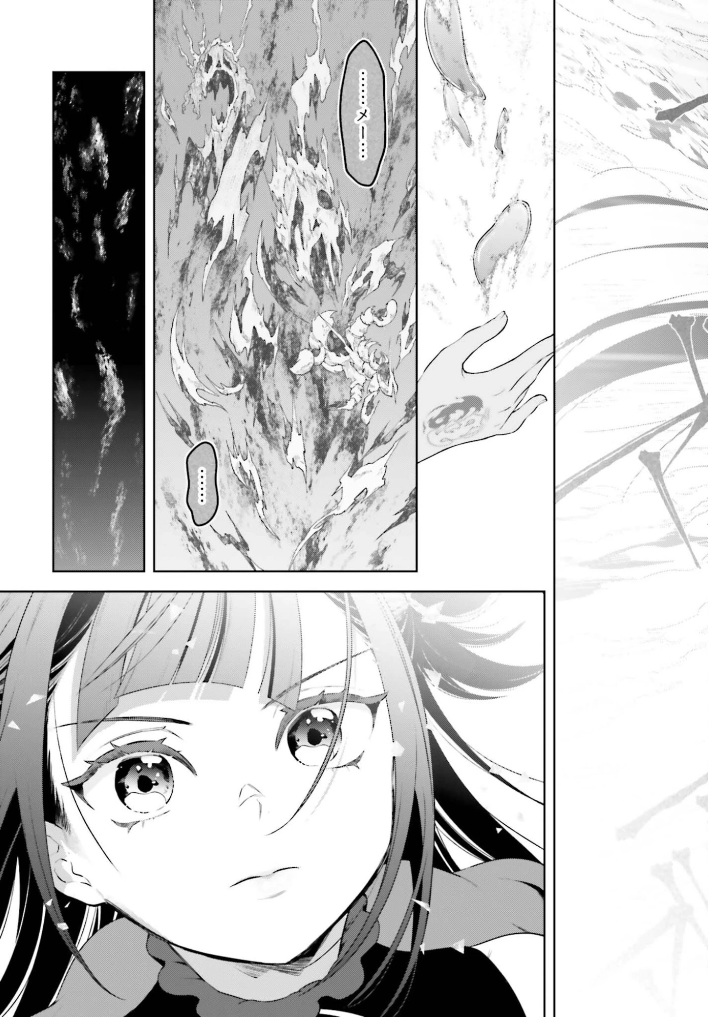 嫌われ皇子のやりなおし～辺境で【闇魔法】を極めて、最強の眷属と理想の王国を作ります～ 第35話 - 25