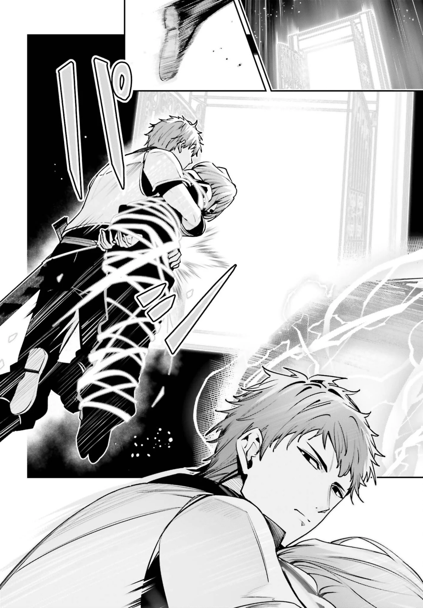 Unnamed Memory (manga) 第57話 - 6