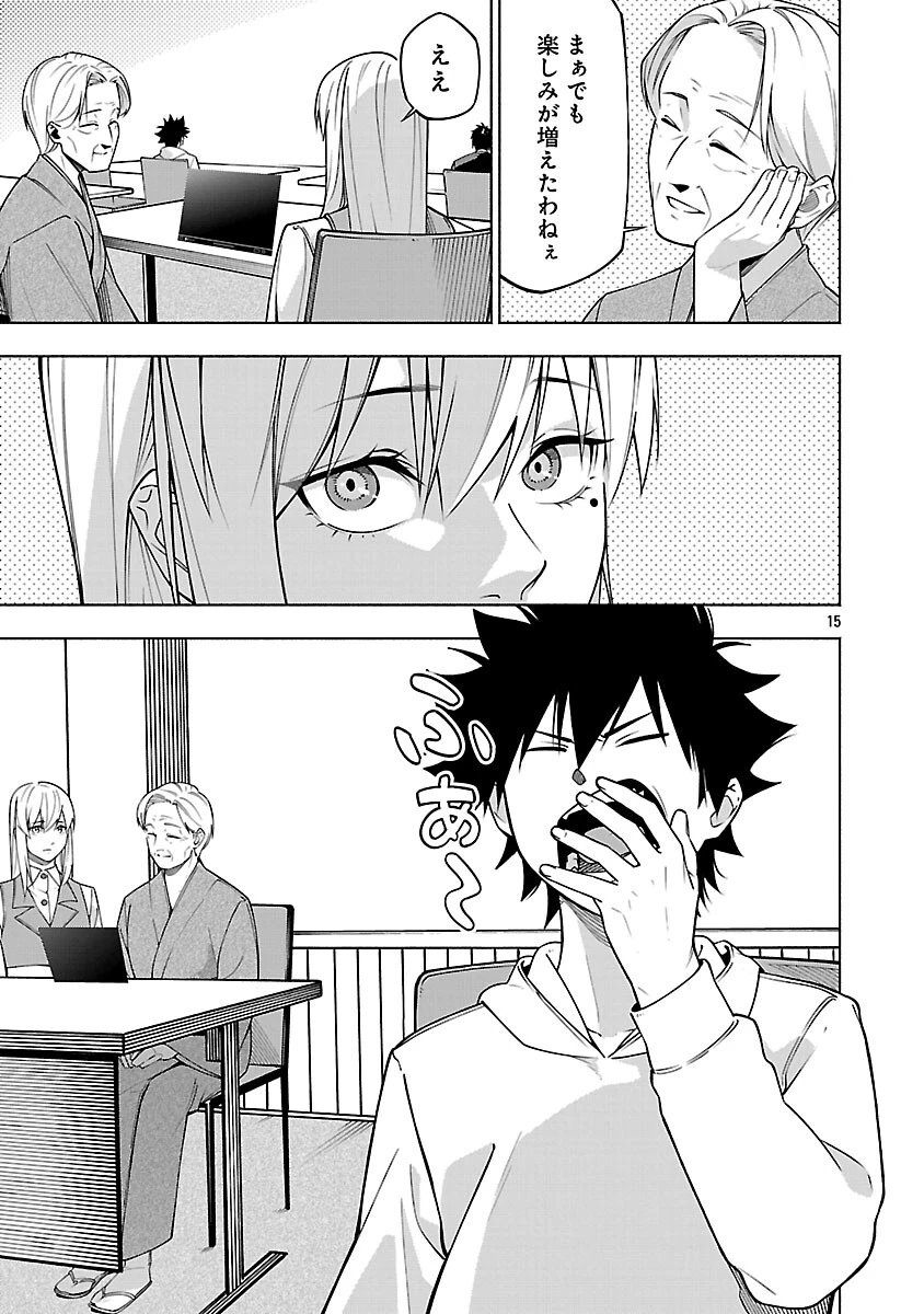 【ダンジョン】人助けしたら、知らんとこでバズってた件【実況】 第15話 - 17