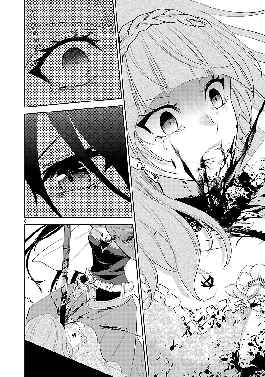 憧れの聖女になりましたが、全てを奪われたので復讐します。 第20話 - 8