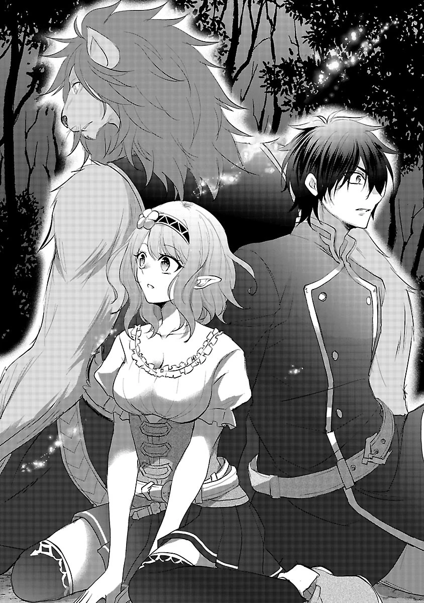 憧れの聖女になりましたが、全てを奪われたので復讐します。 第20話 - 16