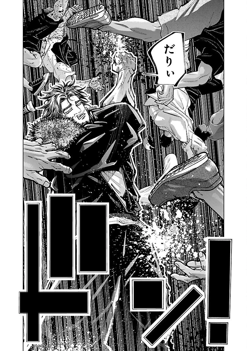 ノライヌ～濱の狂犬～ 第19話 - 7