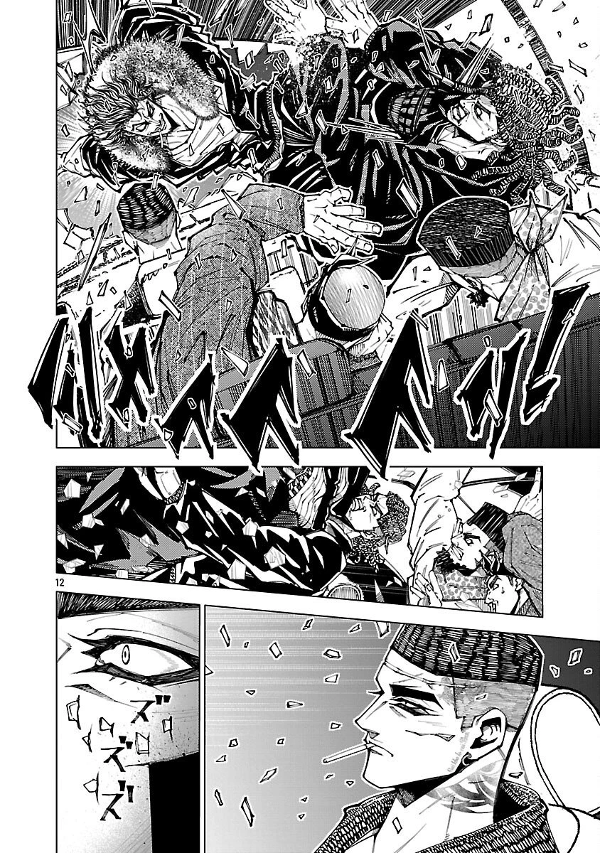 ノライヌ～濱の狂犬～ 第19話 - 14