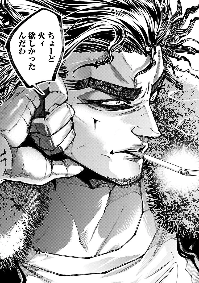 ノライヌ～濱の狂犬～ 第19話 - 17