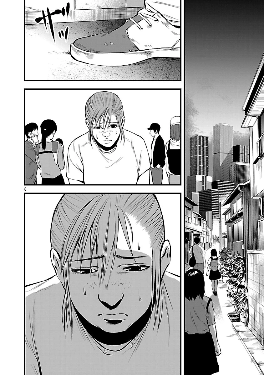 大人はイジメをやめられない〜弱者の生存戦略〜 第44話 - 10