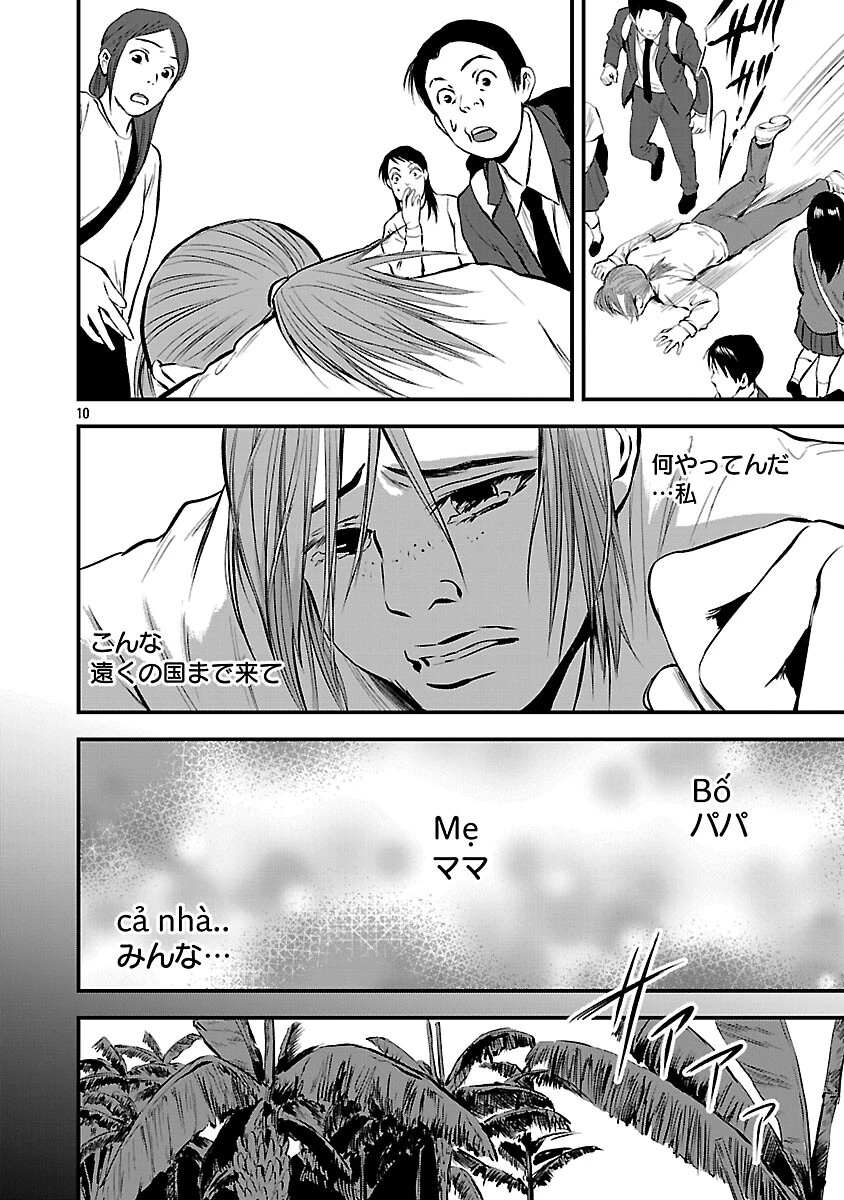 大人はイジメをやめられない〜弱者の生存戦略〜 第44話 - 12