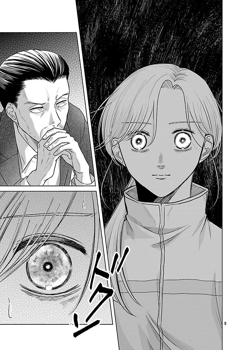 海辺の町で間借り暮らし 第15話 - 11