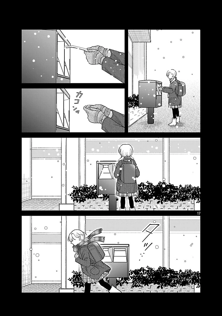 海辺の町で間借り暮らし 第15話 - 19