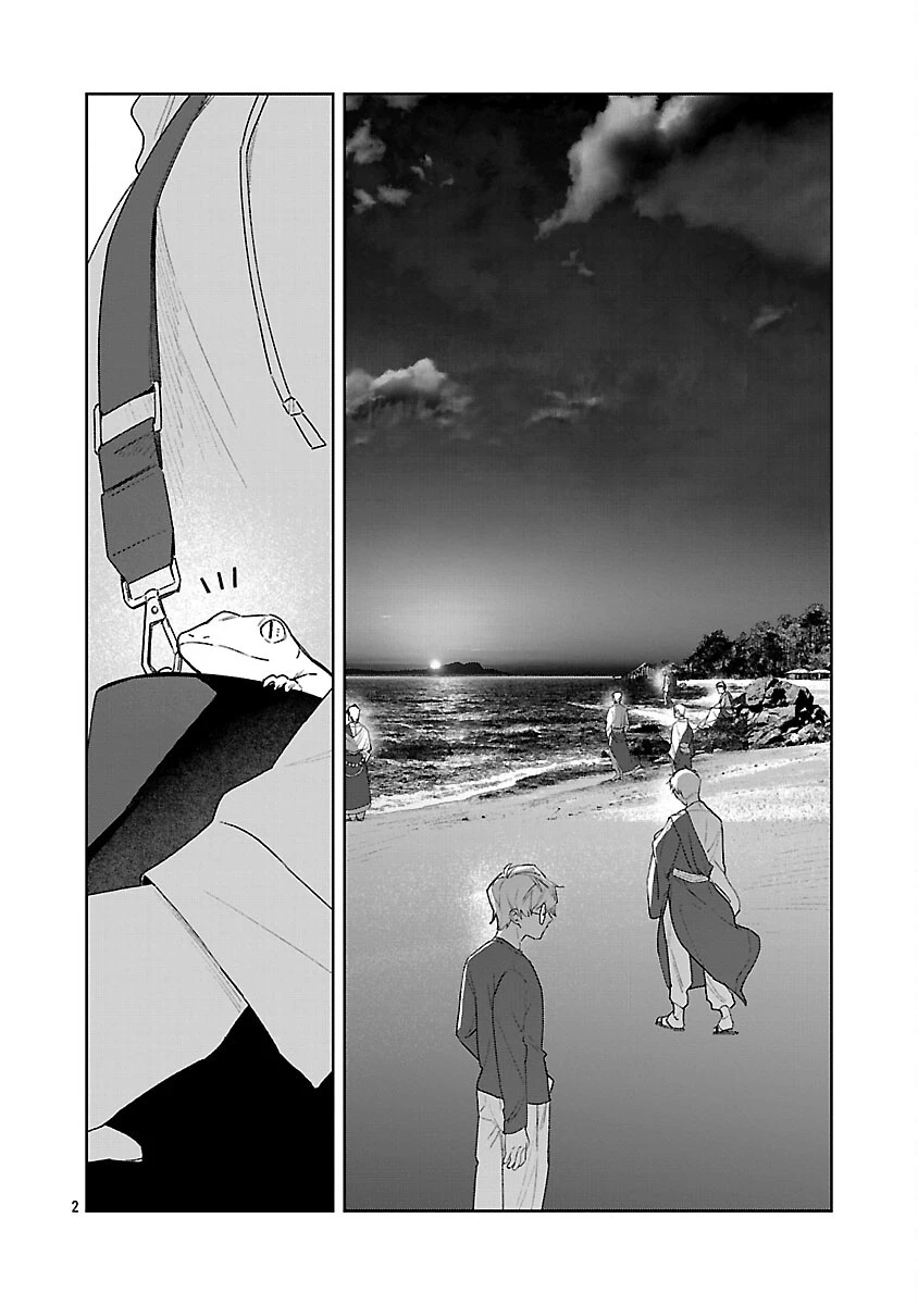 聖女はとっくに召喚されている。日本に。 第32話 - 4