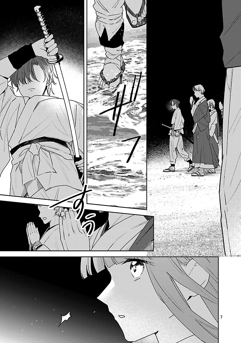 聖女はとっくに召喚されている。日本に。 第32話 - 9