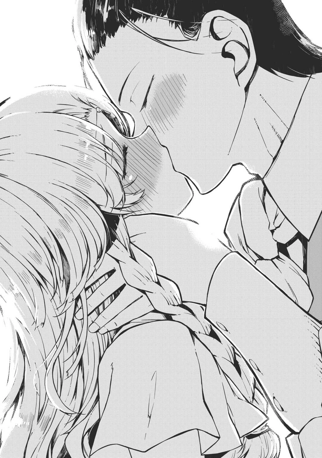 さようなら竜生、こんにちは人生 第106話 - 12