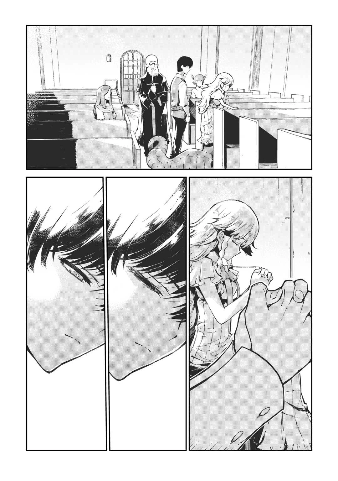 さようなら竜生、こんにちは人生 第106話 - 22