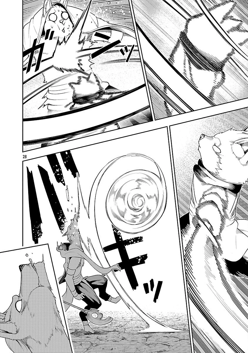 追放されるたびにスキルを手に入れた俺が、100の異世界で2周目無双 第28話 - 30