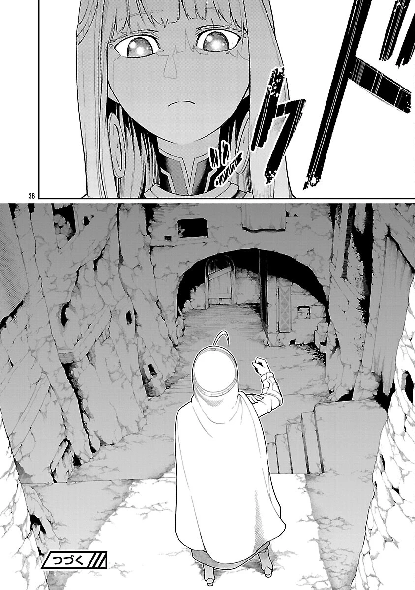 追放されるたびにスキルを手に入れた俺が、100の異世界で2周目無双 第28話 - 38