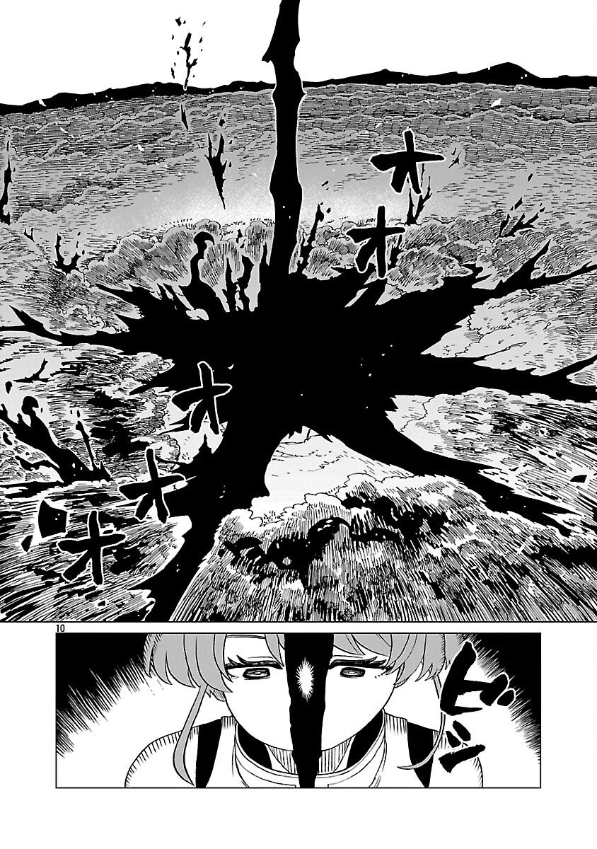 迷宮食堂『魔王窟』へようこそ 第33話 - 12