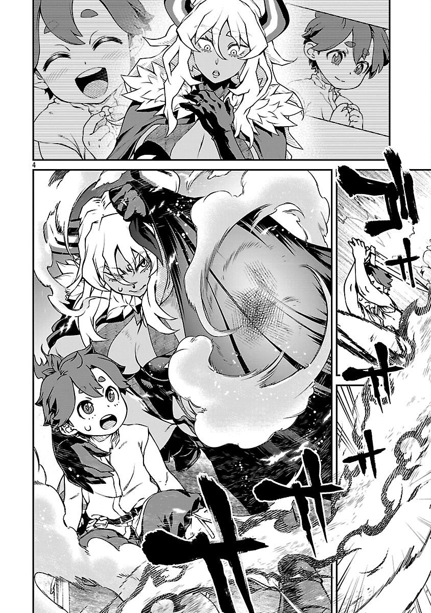 女魔王様はゆうしゃくんを倒せない。 第35話 - 6