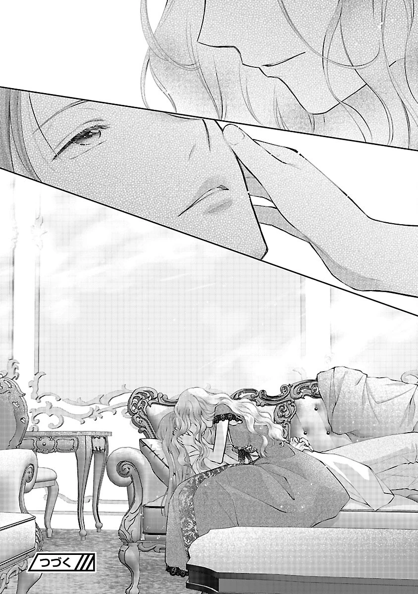 白い結婚から三年。旦那様、私と離縁してください 第21話 - 32
