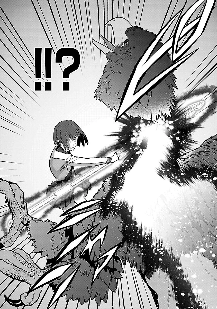 攻撃力極振りの最強魔術師～筋力値９９９９の大剣士、転生して二度目の人生を歩む～ 第45話 - 7