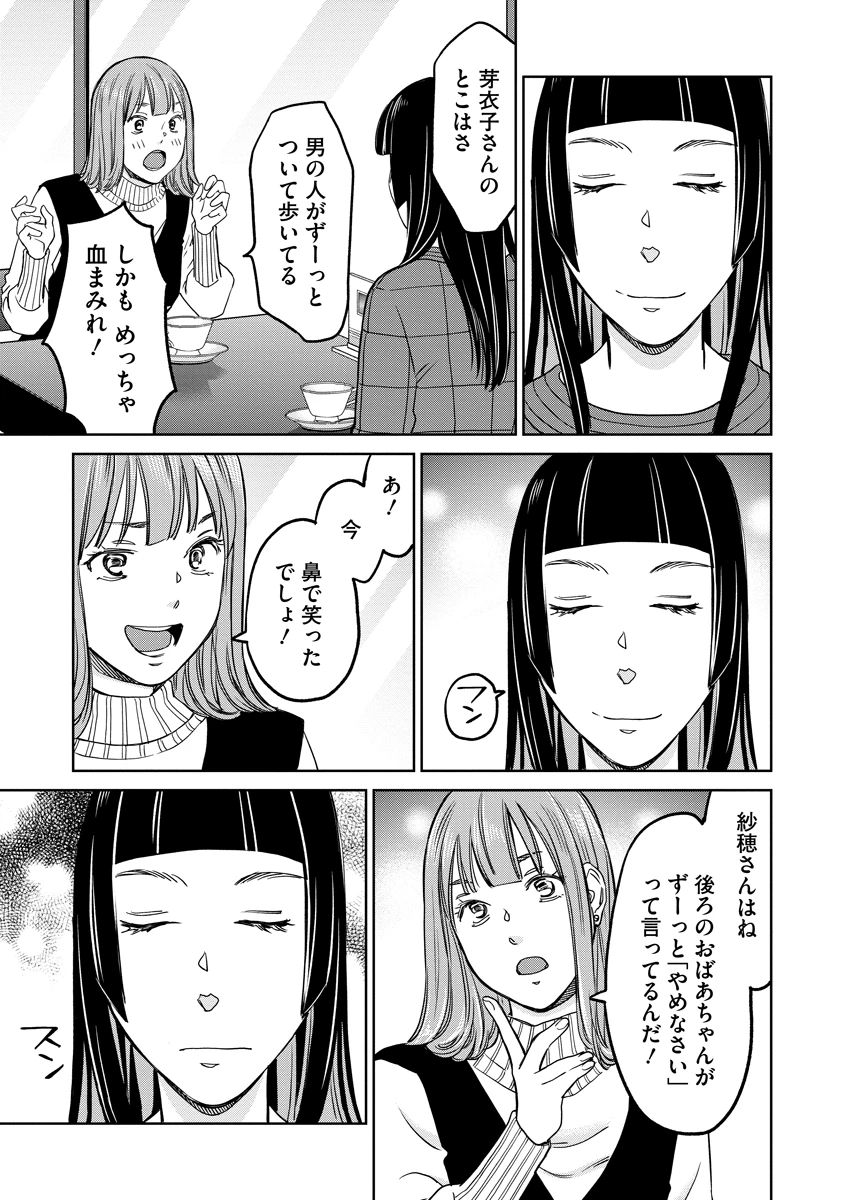 レンタルックス 第13話 - 17